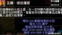 《流放之路》2.2毕业BD：无敌邪教推荐