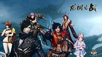 《天谕》鸟叔微博再爆料 龙渊武器原画曝光