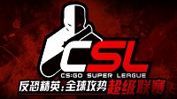 CSL超级联赛一周比赛回顾