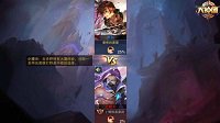 《王者荣耀》你玩过哪些竞技模式