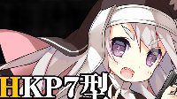 《少女前线》HKP7型手枪声优公开