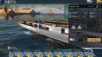《巅峰战舰》舰船改造系统介绍