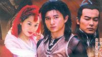 吴奇隆再获娇妻 《萧十一郎》十大主演现状