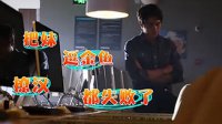 林更新梦幻微电影预告片曝光