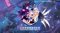 《崩坏3rd》二测资格获取方法