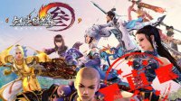 《剑网3》经典轻功回顾视频 郭炜炜预告4月大更新