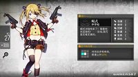 《少女前线》蝎式冲锋枪打捞地点介绍