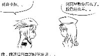 《战舰少女r》同人漫我舰太少女52-55