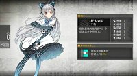 《少女前线》建造时间表