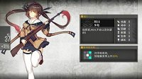 《少女前线》突击步枪建造时间表
