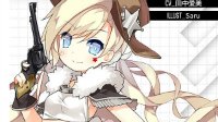 《少女前线》柯尔特左轮官方图鉴