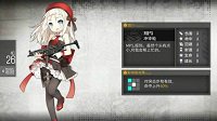 《少女前线》冲锋枪建造时间表