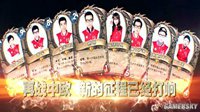 中欧三战备受期待《炉石传说》黄金挑战赛中欧对抗
