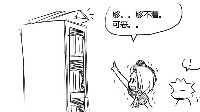 《战舰少女r》同人漫画我舰太少女62-64