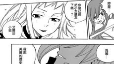 动漫晚报| 哆啦A梦最意外的设定 《妖尾》481话死尸的历史