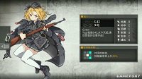 《少女前线》3小时10分钟出什么