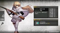《少女前线》3小时30分钟出什么