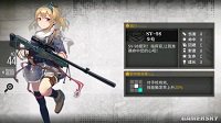 《少女前线》3小时40分钟出什么枪