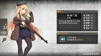 《少女前线》建造时间4小时枪械一览