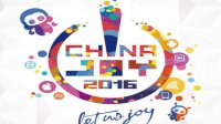 深化“泛娱乐”初心未改 看2016ChinaJoy华丽蜕变