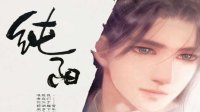 《剑网3》各门派男子情怀手绘 旧时情缘自是难忘