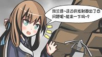 《少女前线》四格漫画之来自前辈的报复