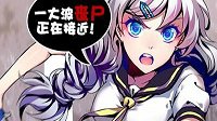 《崩坏3rd》第三期试炼答案
