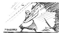 《战舰少女r》同人漫我的战争013-016