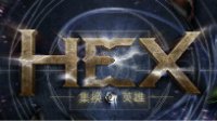《HEX》专为高端玩家打造 硬核堪称集换卡牌巅峰