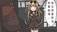《少女前线》四格漫画之保持枪口清洁