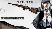 《少女前线》四格漫画之天气影响心情
