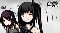 《少女前线》四格漫画之无线循环战术