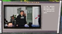 忆五载时光 《新倩女幽魂》“敬业福”即将上线！