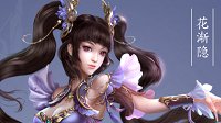 《倩女幽魂手游》新手攻略
