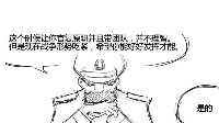 《战舰少女r》同人漫我舰太少女104-106