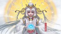 杀器现世！《新天龙》“袖里乾坤”4月28日公测