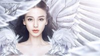 礼包不停 《天谕》完全体公测庆典活动开启