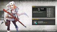 《少女前线》4小时10分钟出什么