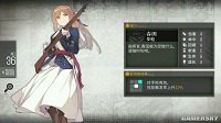 《少女前线》4小时25分钟出什么