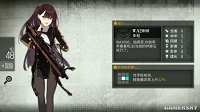 《少女前线》4小时50分钟出什么