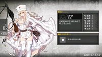 《少女前线》5小时出什么