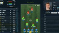 《FIFA OL3》新引擎好用4222战术板推荐