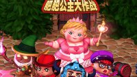 PS4简体中文版游戏《肥肥公主大作战》 4月28日上市
