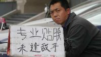 藏在民间的都是高手 18个让老外惊呆的牛人