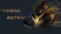 《王者荣耀》双面君主刘邦背景介绍