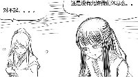 《战舰少女r》同人漫我舰太少女125-127
