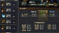 巧夺天工 《天谕》全新手工装备推出