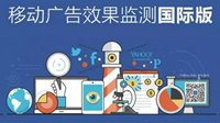 TalkingData确认参展2016ChinaJoyBTOB