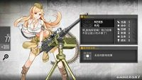 《少女前线》6小时10分钟出什么
