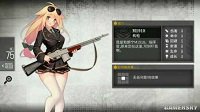 《少女前线》6小时45分钟出什么